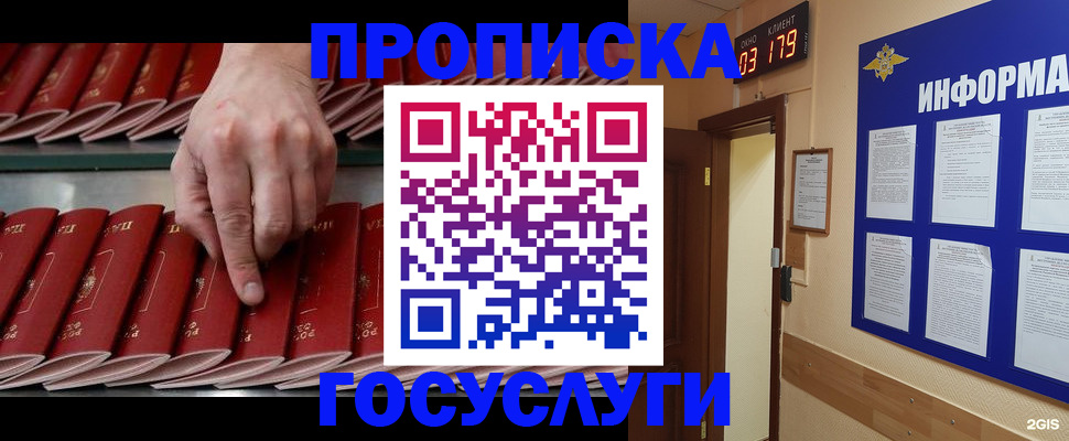 форма 3 в Краснокаменске